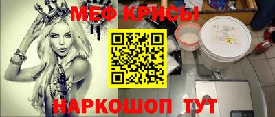а пвп мука Обь
