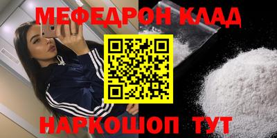 ALPHA PVP Обнинск