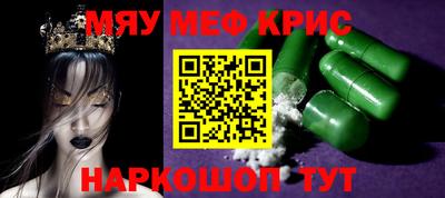 ALPHA PVP Обнинск