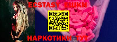 а пвп мука Обь