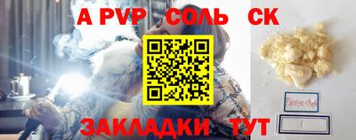 твердый Нягань