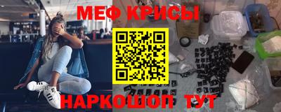 а пвп мука Обь
