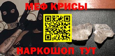 ALPHA PVP Обнинск