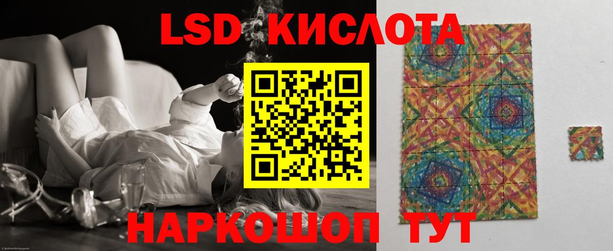 LSD-25 экстази ecstasy  LSD-25 экстази ecstasy  Вход с VPN  Троицк 
