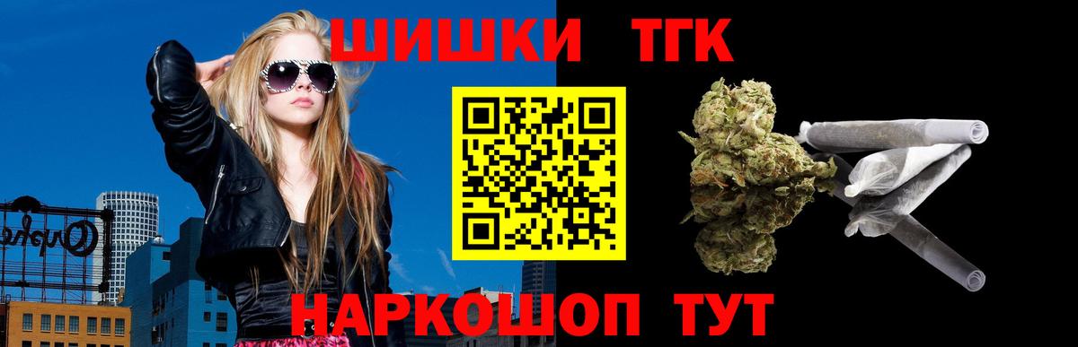 Троицк  МАРИХУАНА индика  Каннабис SATIVA & INDICA  Вход с VPN  Бошки марихуана индика  Бошки марихуана ГИДРОПОН 